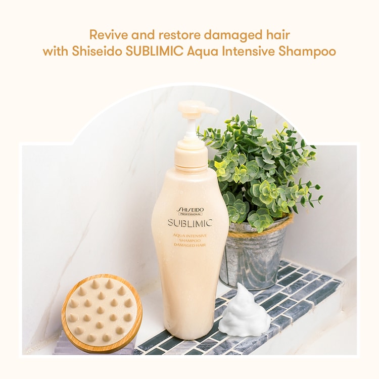 SHISEIDO 資生堂 SUBLIMIC アクア インテンシブ シャンプー（ダメージ