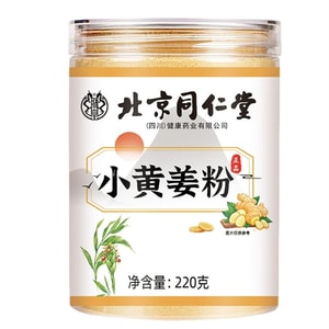 Yellow Ginger Powder for Drinking and Cooking 220g/Can