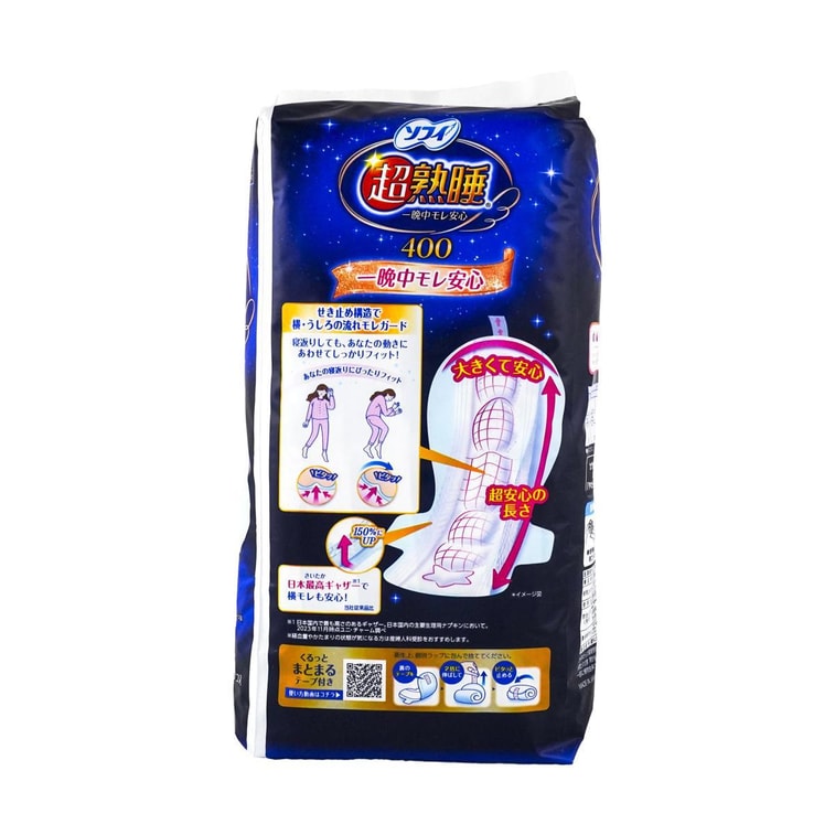 SOFY Overnight Period Pads With Wings, 15.7 inch, 10pcs 7