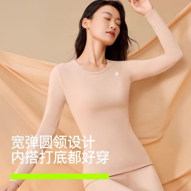 Solid Color Base Layer Thermal Set 1pc Nude Skin Color Size 2XL—Air-Lock Heat Retention Hyaluronic Acid Skin Moisturizing 4