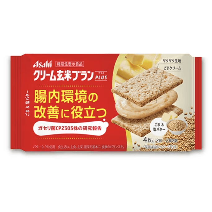 【日本直邮】日本名菓 朝日ASAHI系列食品 白芝麻 盐 黄油玄米夹心低卡饼干72g(2枚×2袋)