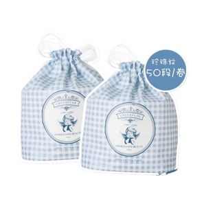 【中國直郵】 雪芙蓉 一次性純棉洗臉巾 女款加厚棉柔 乾濕兩用清潔護膚二合一 不含螢光劑 50 段 / 卷 *2包