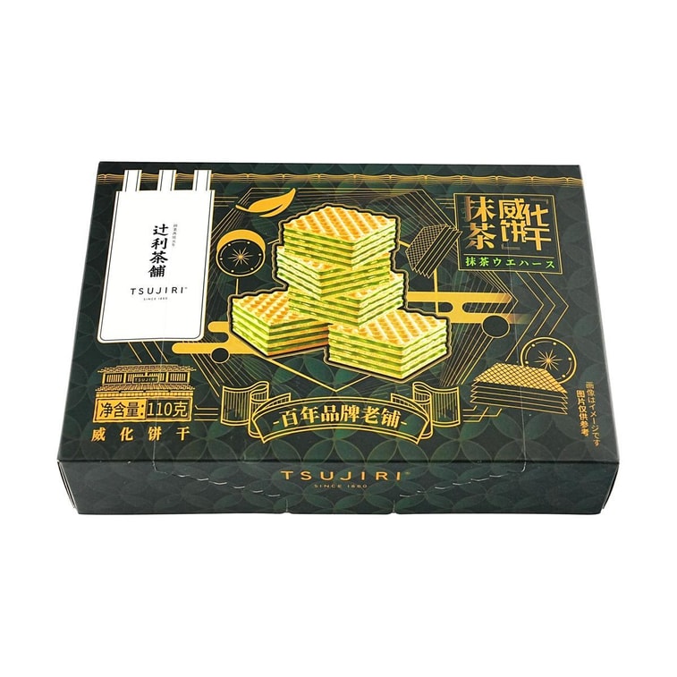 Matcha Wafer Cookies 3.88 oz【First-Grade Matcha Powder】【Kyoto Centennial Brand】 4