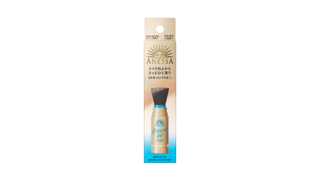 Perfect UV Sunscreen Loose Powder Brush 3g - Yami.com