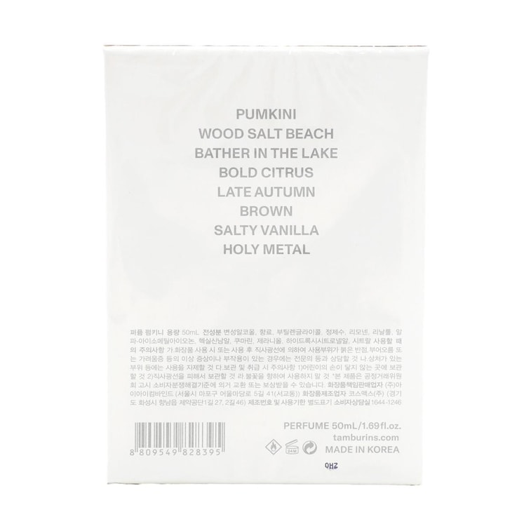 韓國TAMBURINS 香水 中性淡香氛 韓國小眾網紅香 50ml #PUMKINI【Jennie同款】 8