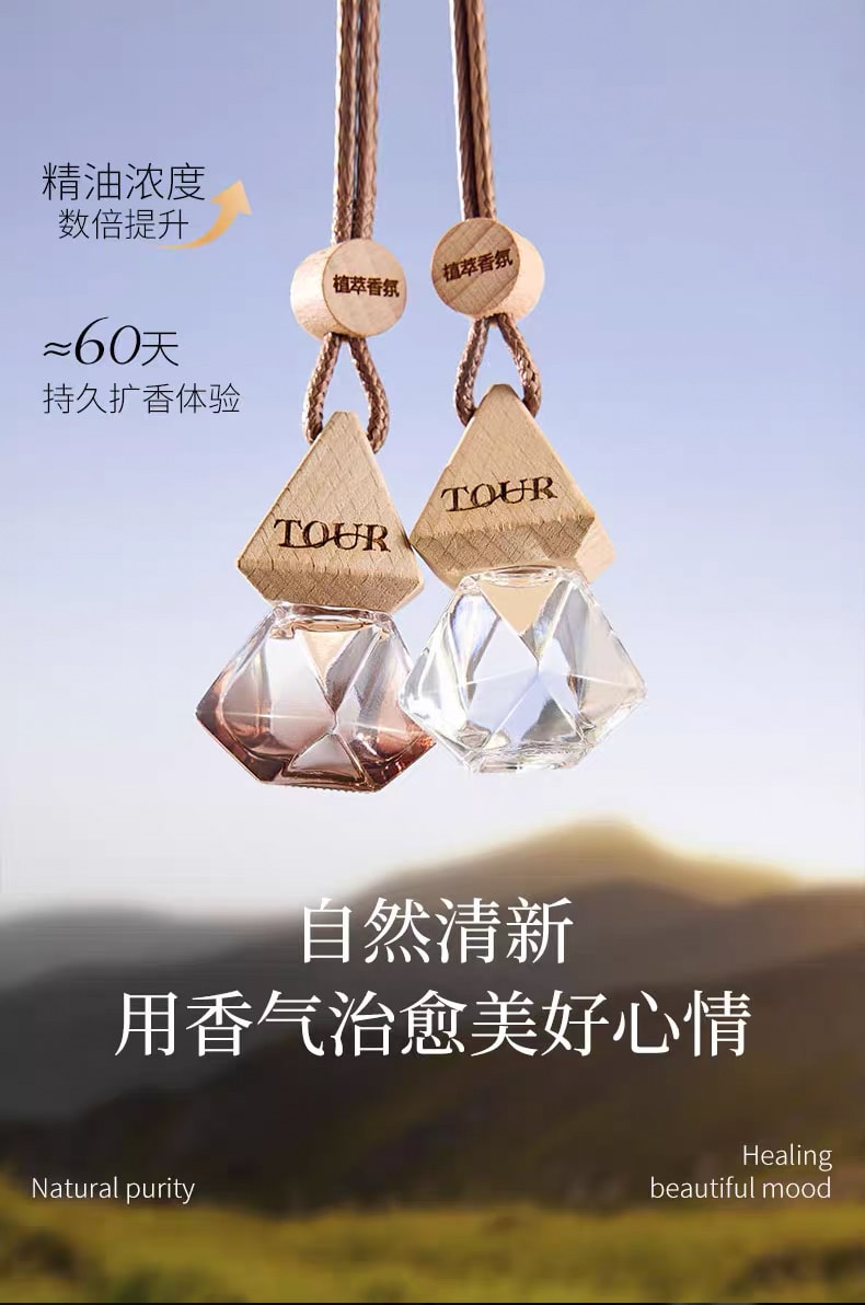 菓凱 【梔子花香】TOUR系列 車載香薰掛件 10ml【自然純粹 隨香啟程 花香而不濃 沁甜而不俗 嗅見記憶中的梔子花香】