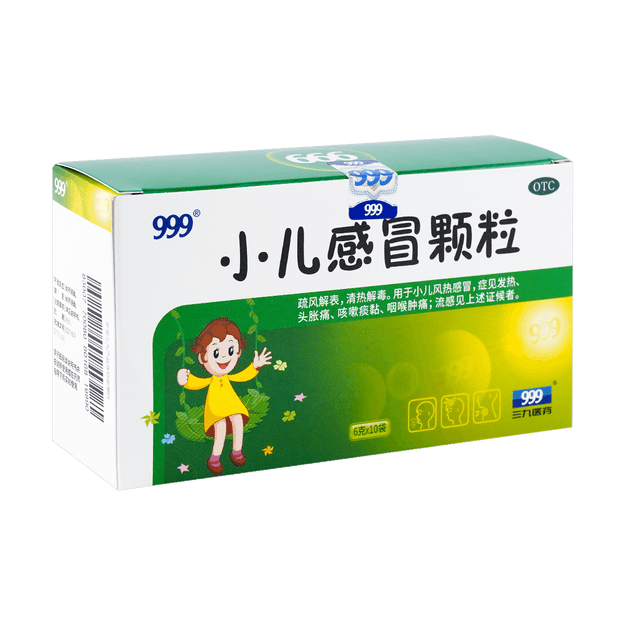 商品详情 - 999 小儿感冒颗粒 6g*10bags - image  0