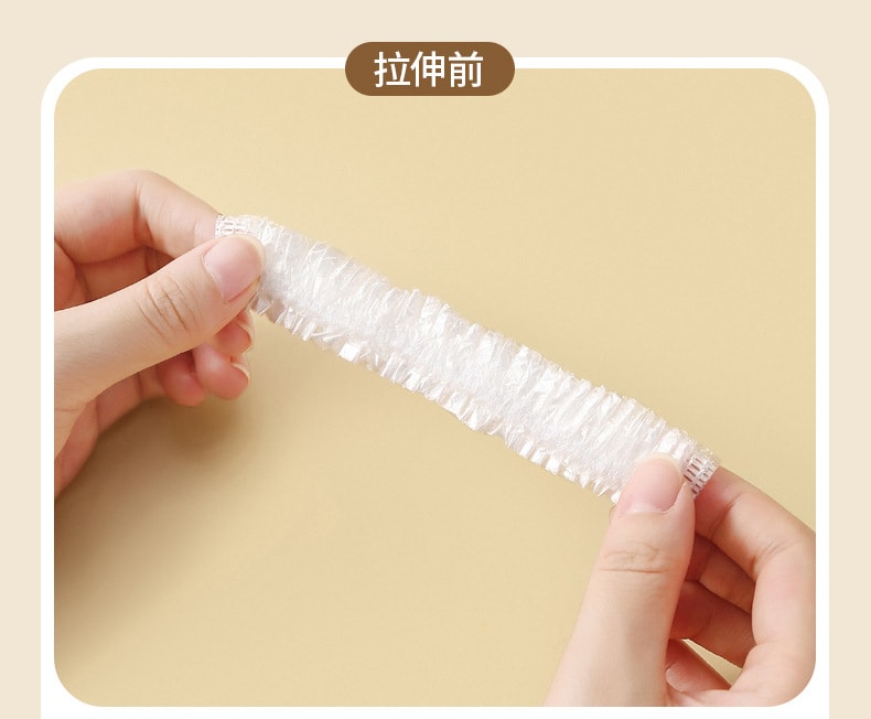  FaSoLa Life 一次性加厚浴帽 100只1袋 防水洗澡頭套 染髮專用帽子