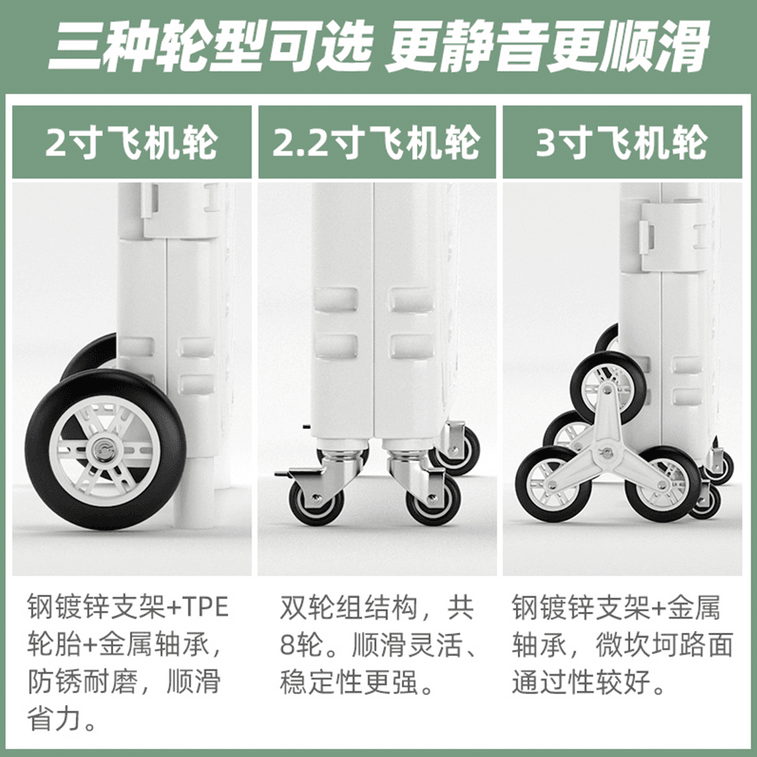 접이식 휴대용 경량 소형 카트, 8륜 360도 바퀴 75L 베이지 3