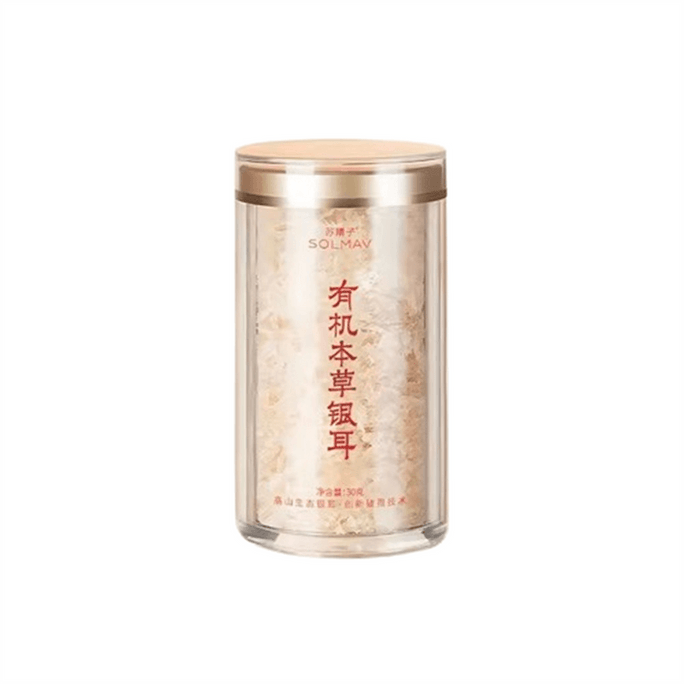 【中国からの直送】蘇清子古田有機ハーブシロキクラゲインスタント栄養朝食シロキクラゲ乾物30g/瓶
