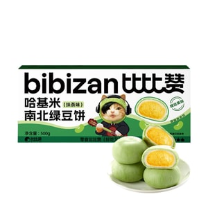 BiBiZan Matcha Mung Bean Pastry 17.64 oz
