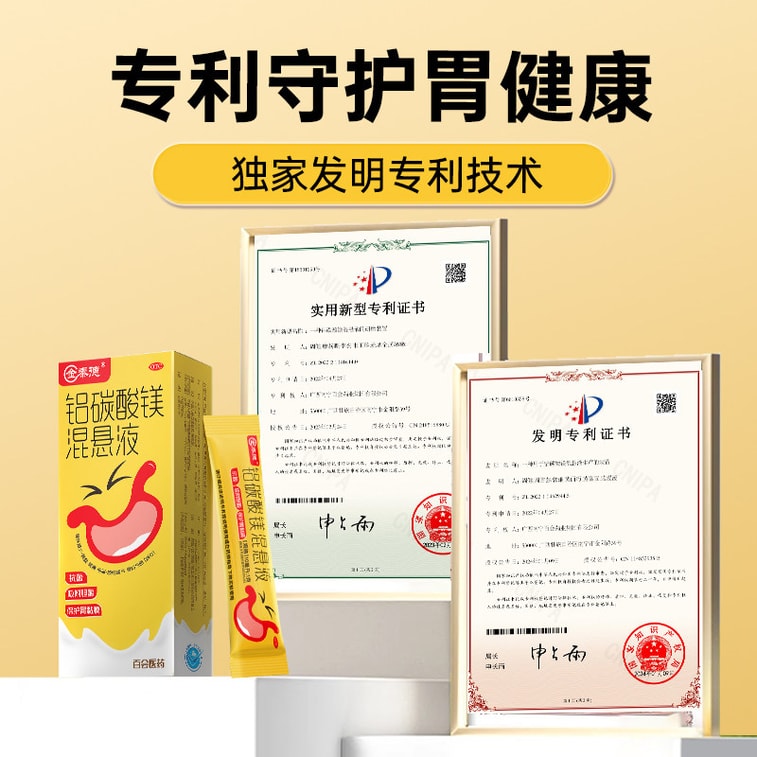 Hydrotalcite Suspension 10ml X7 – Neutralizes Acid & Protects Stomach. Relieves Heartburn & Bloating. Ready-to-drink. Ideal For Chronic Gastritis. 3