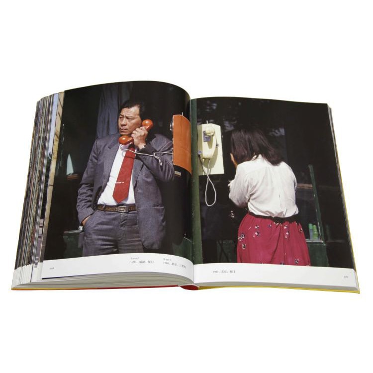昨天的中国- Yami.com