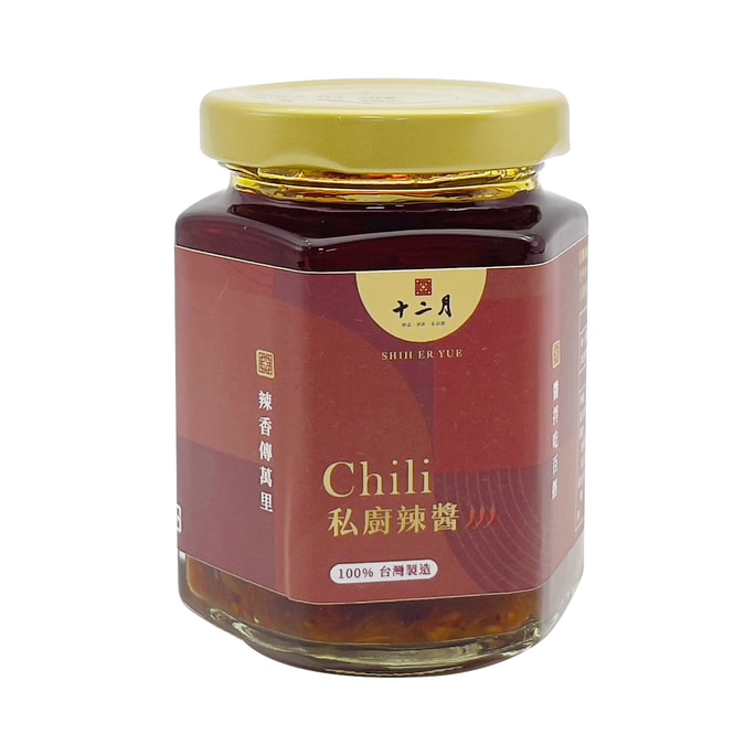 【台湾直邮】十二月 私厨辣酱(五辛素) 165g (限购3罐)