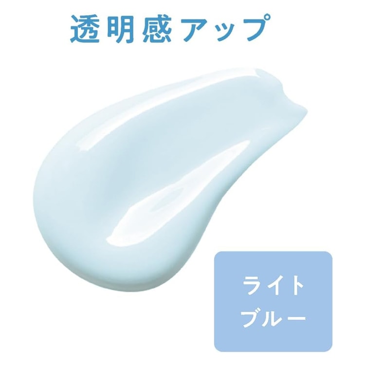 Sebum Control Makeup Base Light Blue 30ml - Yami.com