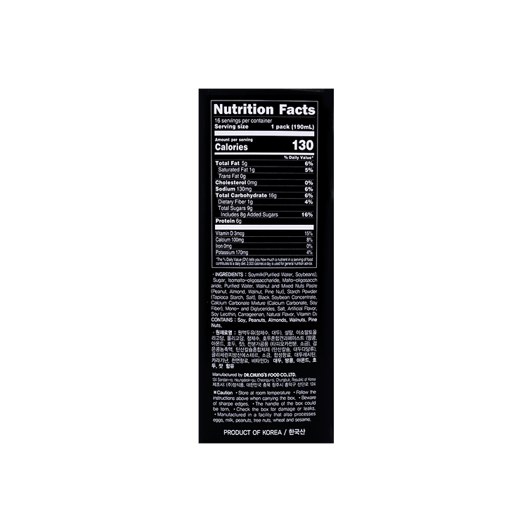 검은콩 아몬드 호두 두유 6.4 fl oz*16팩【고칼슘 영양】【비타민 D3 함유】 5