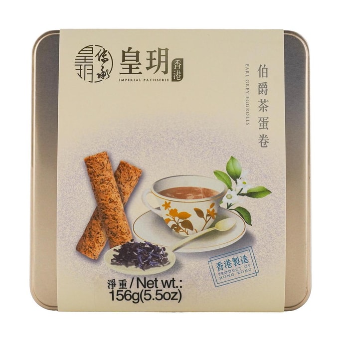 香港皇玥 伯爵茶蛋卷礼盒 24枚 156g【红茶蜂巢鸡蛋卷】【佳节好礼】