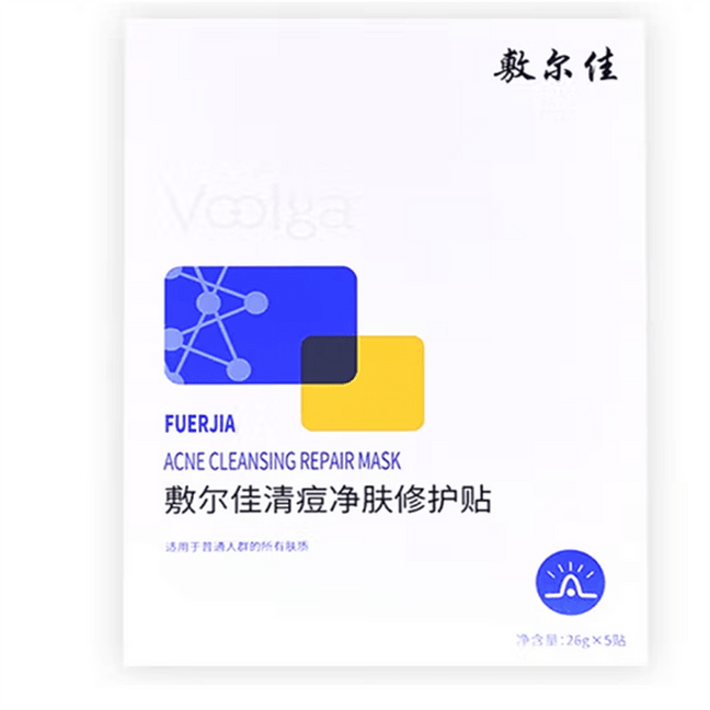 [中国直邮]敷尔佳VOOLGA 清痘净肤修护贴面膜 26g*5贴 1盒装