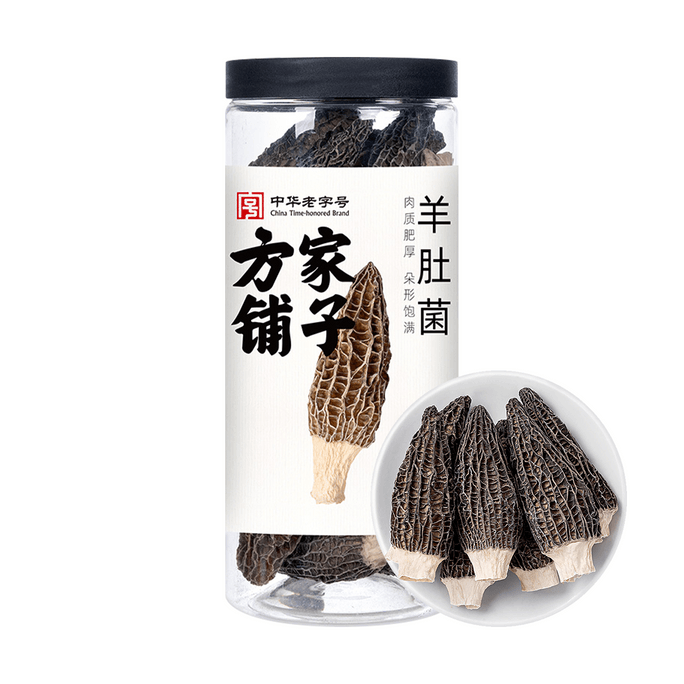 모르첼라 버섯 1.76온스【중국 유서 깊은 브랜드】