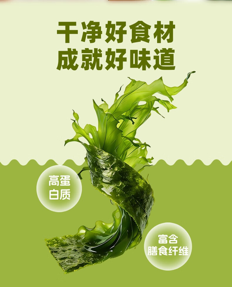 【中國直郵】 波力食品 波力海苔片 原味 獨立包裝即食 健康小吃零食 紫菜包飯 海苔片 16g*2(32小包128片) 32g