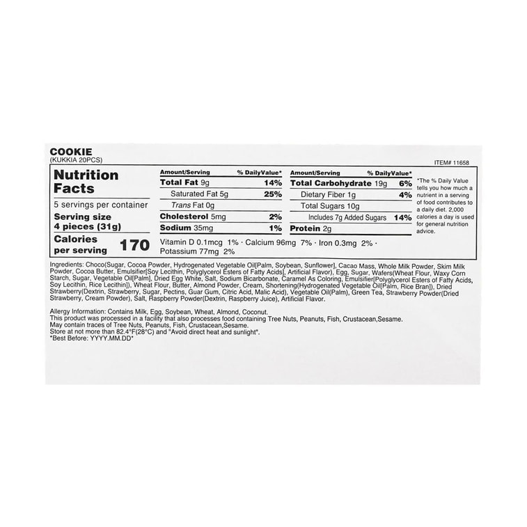 쿠키아 휘핑초콜릿 샌드위치 선물상자 4개 20개 18