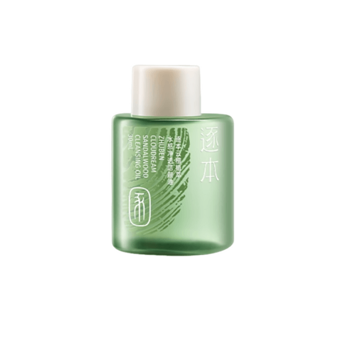 【中国直邮】 逐本 云檀(多种肤质可用)植萃水感净透卸妆油 温和清洁去角质  旅行装30ml