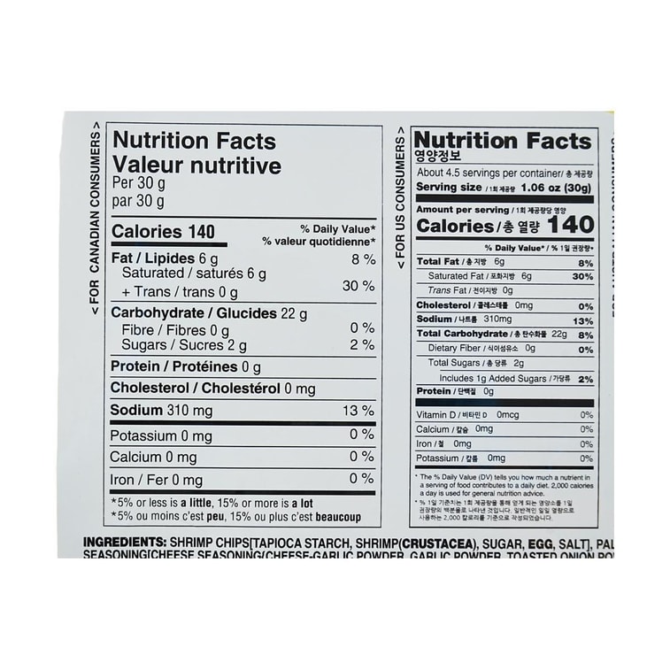 Butter Garlic Shrimp Chips, 4.59 oz 3