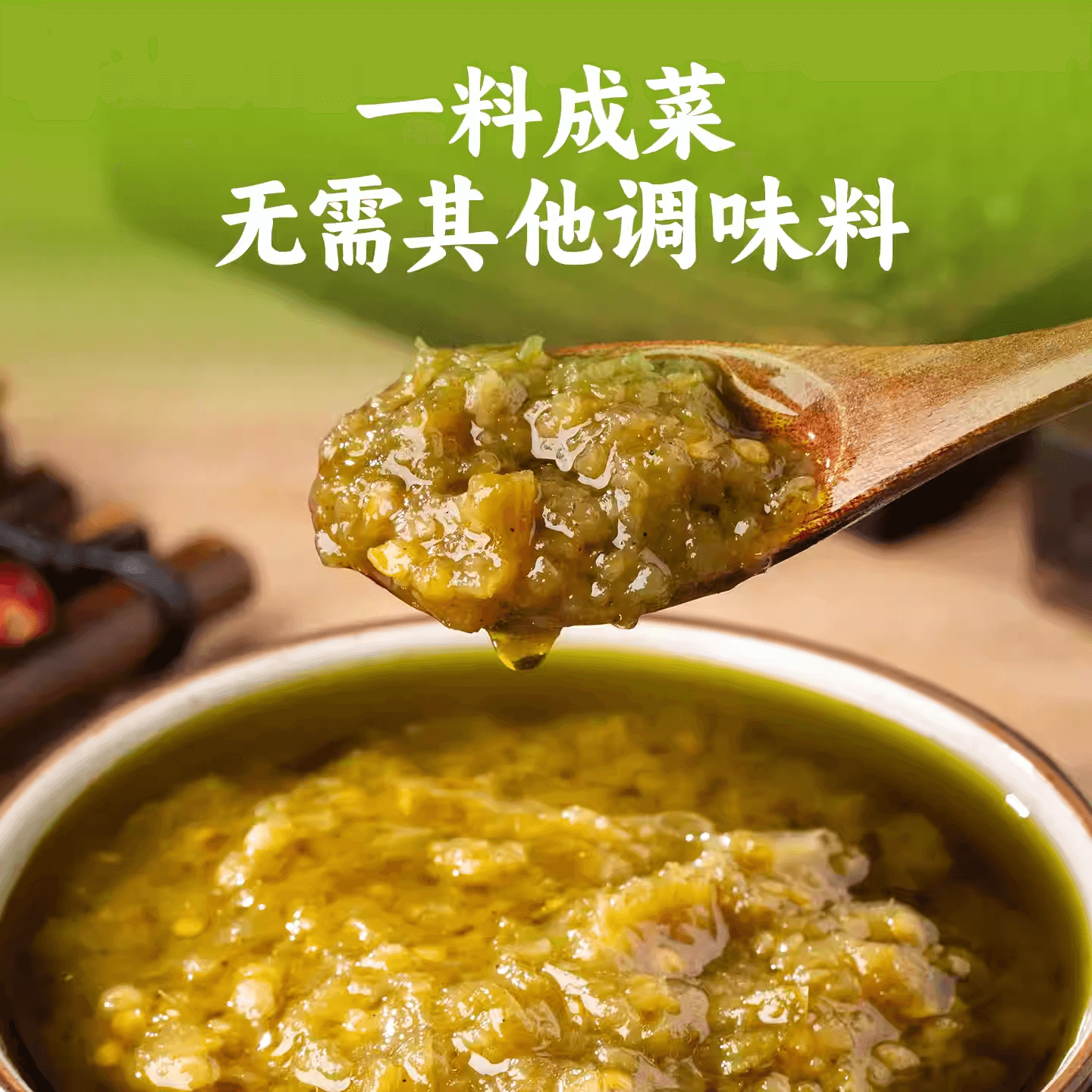 【中國直郵】 仲景 藤椒醬四川青花椒醬麻辣青辣椒醬火鍋串串蘸料拌麵拌菜醬料175gx1瓶