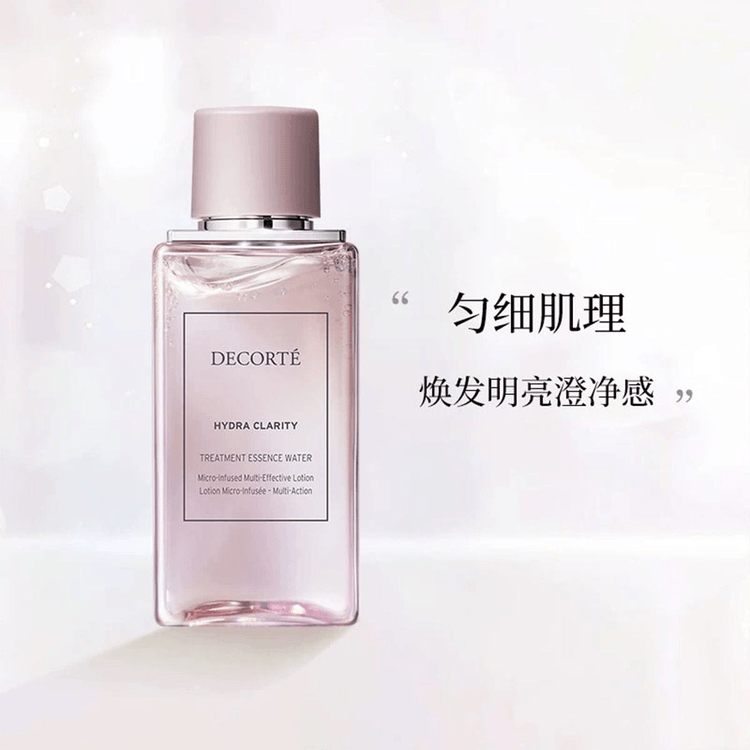 Hydra Clarity Medicated Essence Water 200ml @COSME Award - Yami.com