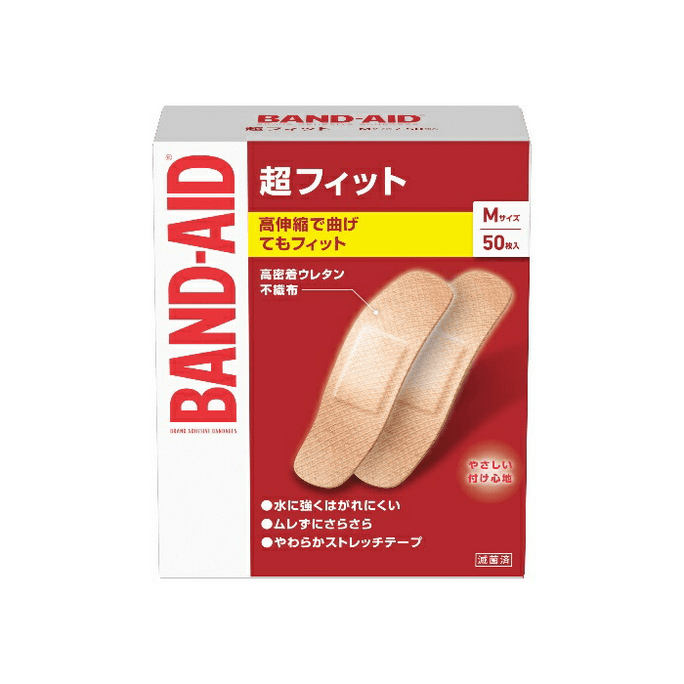 【日本直邮】 美国 强生 日本  超贴合创可贴 50片 M 医疗用品 弹性 舒适 贴合 防护 创伤护理 户外运动