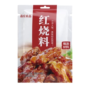 Senzhuang Farm Products Braised Sauce Household Authentic Braised Pork Seasoning Pack 60g * 2 Bags