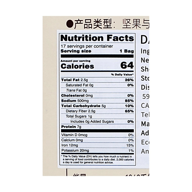 甘源 每日竹盐黑豆 260g【非油炸】【高蛋白质膳食纤维】【零反式脂肪酸】【每100g含40.9g蛋白质】 9