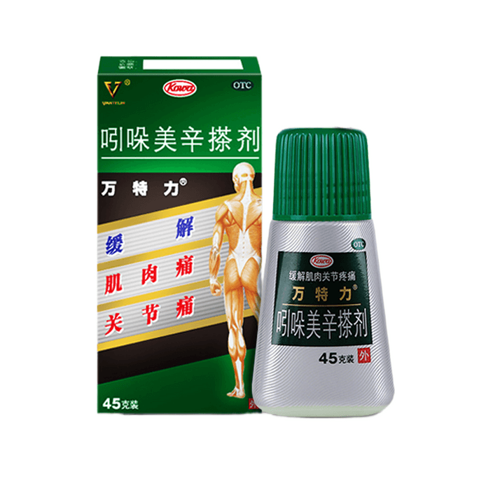 Indomethacin liniment for shoulder and neck pain of tenosynovitis 45g/ box