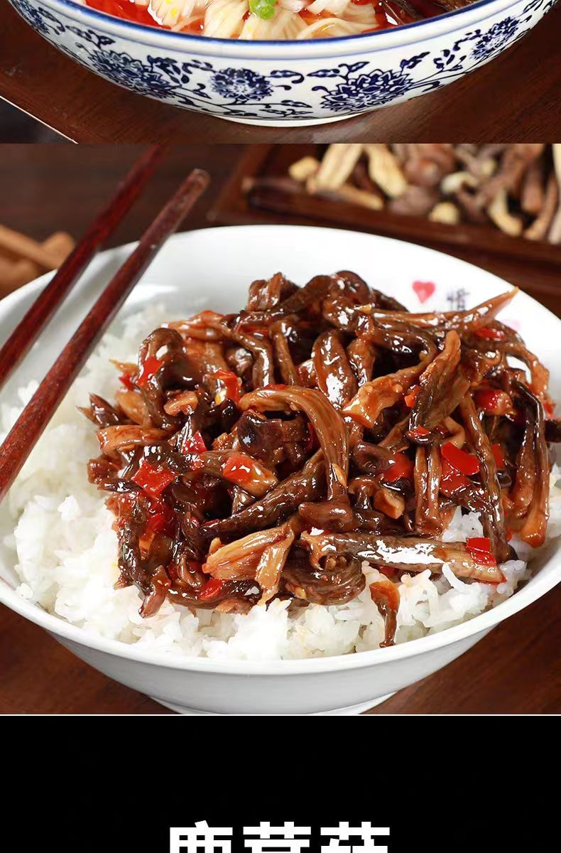 三知情 鹿茸菇什锦菜新鲜脆嫩爽口 湖南风味下饭菜即食酱菜238g*1罐