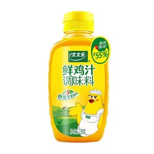 product 14