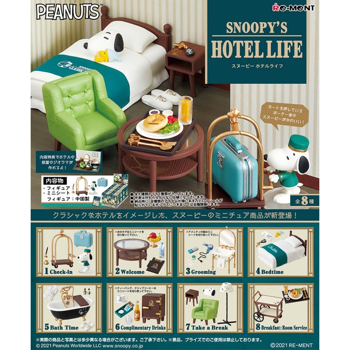 Re-Ment Snoopy's Hotel Life Collection of 8 Sets