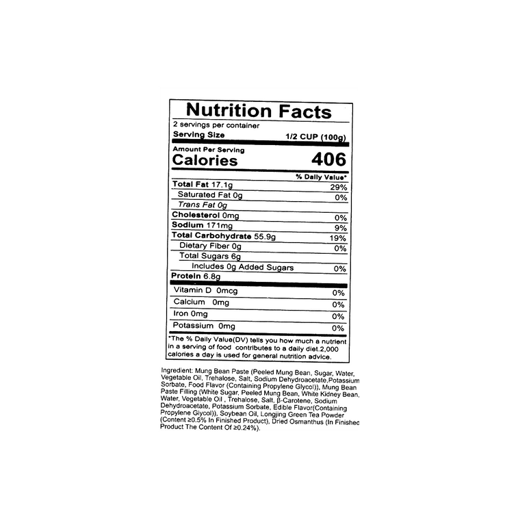 知味觀 龍井綠茶桂花糕 190g【茶點伴手禮】【杭州特產】【收到後請冷藏】 12