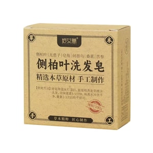 ミャオアイタン ハンドメイド固形シャンプーバー。クロベ、トチバニンジン、ツルドクダミ、クララエキス配合。厳選された10種類以上の植物エキスを配合。ボリュームのある美しい髪へ導くハーブスカルプトリートメント。100g