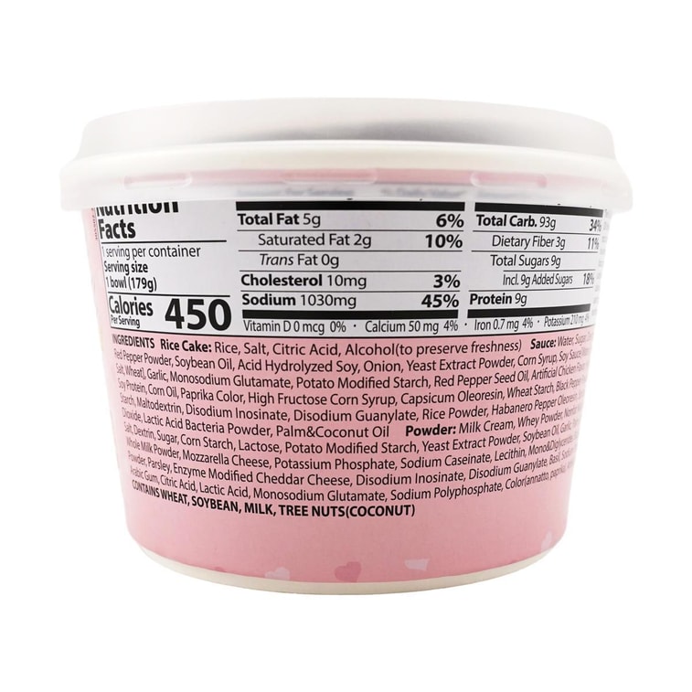 까르보 불닭떡볶이,6.31oz*5팩 10