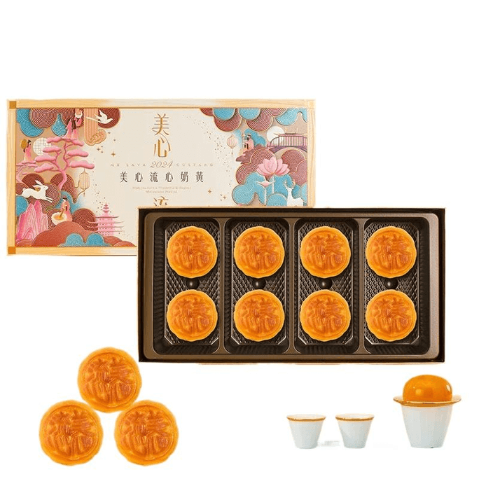 【中国直邮】 美心 流心奶黄月饼 8枚 360g*1盒装