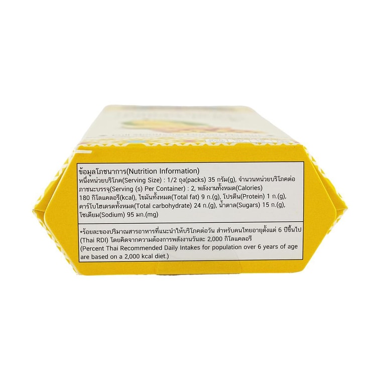 Durian Extra Crispy Roll, Full Monthong Durian Flavor,2.46 oz【Thailand Trendy】 5