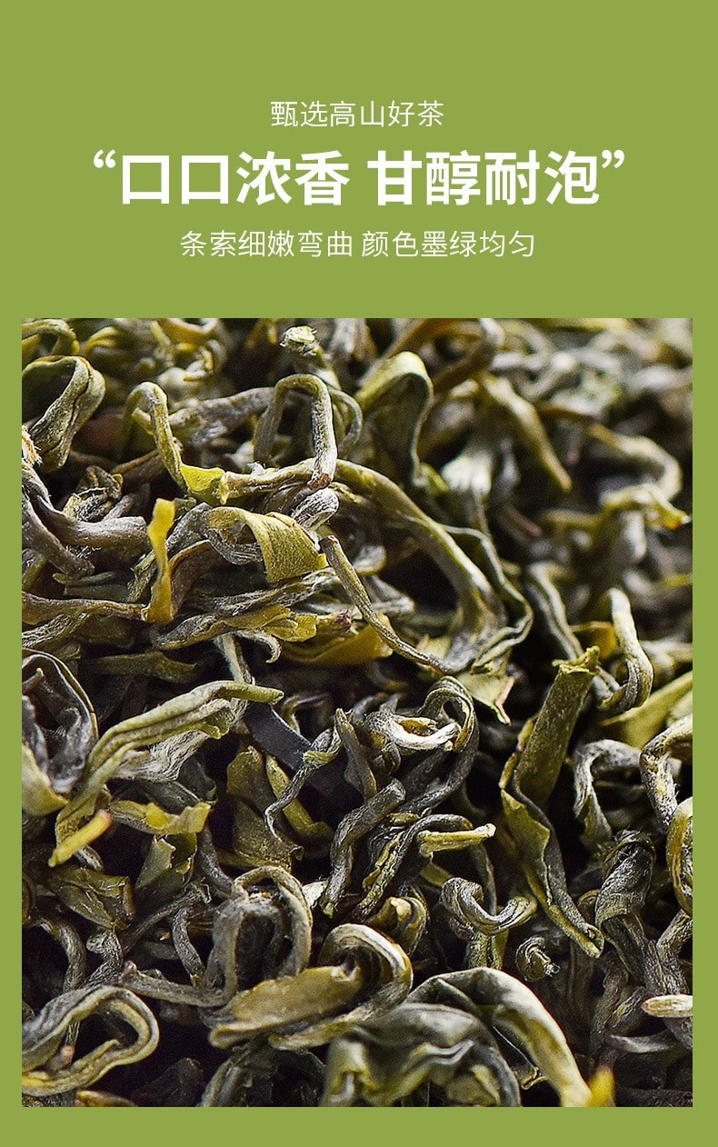 【中国直邮】 谯韵堂 茉莉花绿茶 三角包茉莉绿茶茶包花茶角袋泡花草茶 150g/袋