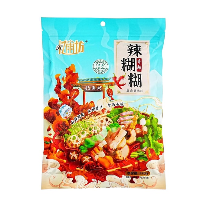 Ningxia Lahuhu Spicy Paste Hot Pot Seasoning ,Spicy Flavor, 7.76 oz 【Ningxia Specialties】