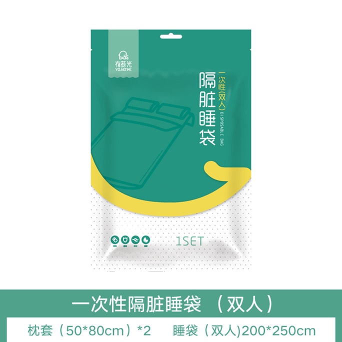 New Disposable Bed Sheets Duvet Covers Pillowcases Four Piece Set Single Sleeping Bag 200*250cm