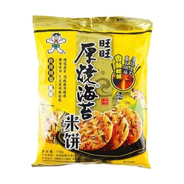 Seaweed Rice Cracker 102g 