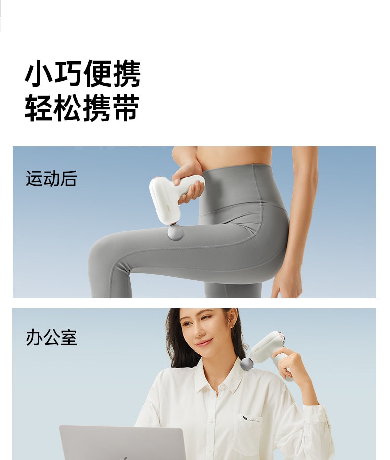 【中国直邮】 佑美 迷你筋膜枪肌肉按摩器男士女生多功能按摩枪颈膜枪静音专业级 象牙白 1个
