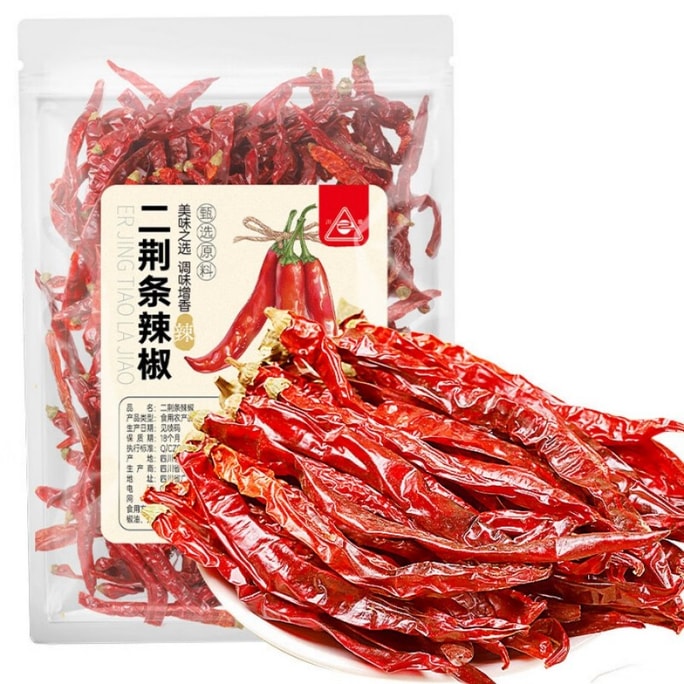 【中國直郵】 川珍 二荊條乾辣椒250g【四川產地】長海椒微辣特香香辛料源頭