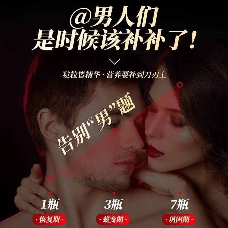 【中国直邮】 承养堂 水陆二仙丹 芡实人参黄精丸 补肾益水 清热降火 适用于治疗肾水不足 120g/盒