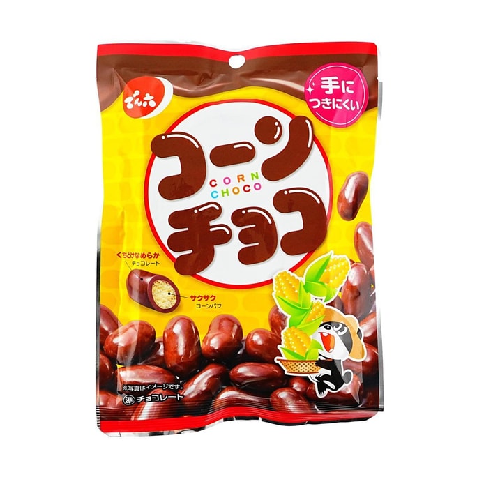 日本Denroku  玉米芙脆芯巧克力 62g
