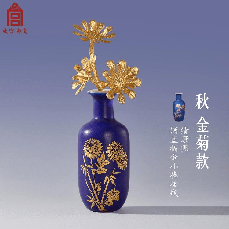 中国直邮】 故宫淘宝四季平安花瓶冰箱贴文创北京伴手礼秋1件- 亚米
